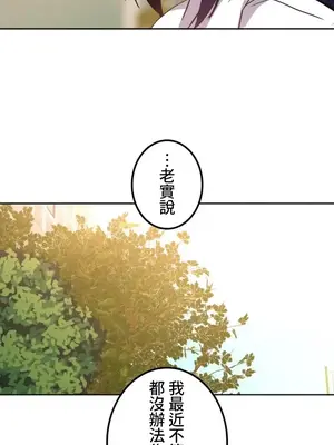 難攻不落的女孩是系上最M的變態！？ 1-23話[完結]_002018