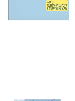 難攻不落的女孩是系上最M的變態！？ 1-23話[完結]_002027