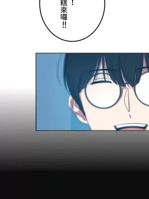 難攻不落的女孩是系上最M的變態！？ 1-23話[完結]_002036