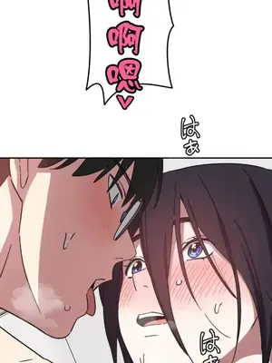 難攻不落的女孩是系上最M的變態！？ 1-23話[完結]_003016