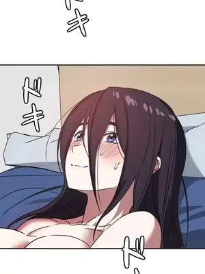 難攻不落的女孩是系上最M的變態！？ 1-23話[完結]_003021