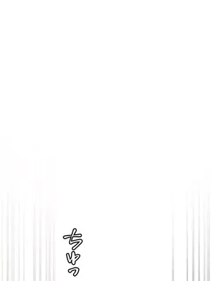 難攻不落的女孩是系上最M的變態！？ 1-23話[完結]_003028