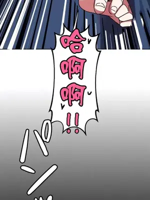 難攻不落的女孩是系上最M的變態！？ 1-23話[完結]_003029