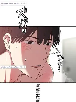 難攻不落的女孩是系上最M的變態！？ 1-23話[完結]_004003