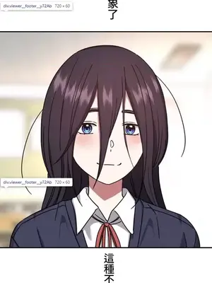 難攻不落的女孩是系上最M的變態！？ 1-23話[完結]_004004