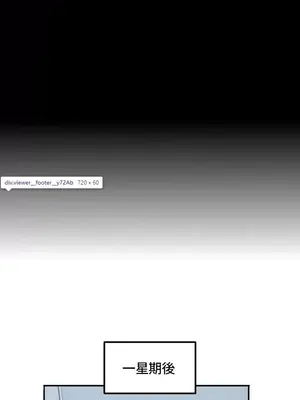 難攻不落的女孩是系上最M的變態！？ 1-23話[完結]_004019