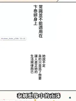 難攻不落的女孩是系上最M的變態！？ 1-23話[完結]_004025