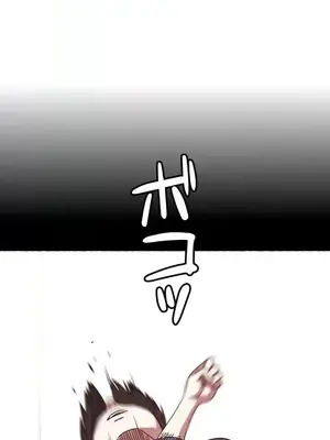 難攻不落的女孩是系上最M的變態！？ 1-23話[完結]_005024