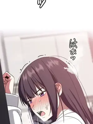 難攻不落的女孩是系上最M的變態！？ 1-23話[完結]_006006