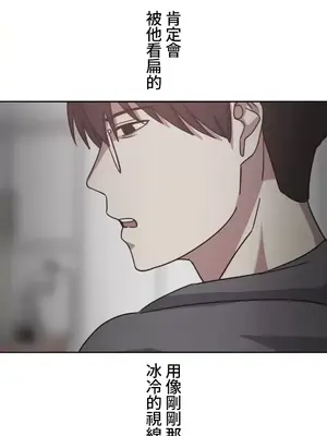 難攻不落的女孩是系上最M的變態！？ 1-23話[完結]_006008