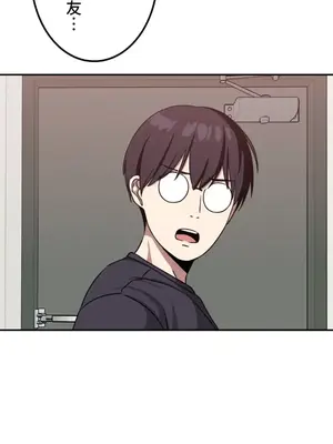 難攻不落的女孩是系上最M的變態！？ 1-23話[完結]_006022