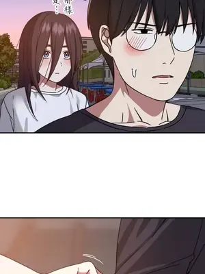 難攻不落的女孩是系上最M的變態！？ 1-23話[完結]_006028