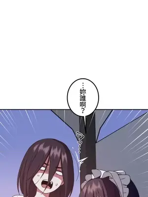 難攻不落的女孩是系上最M的變態！？ 1-23話[完結]_007007