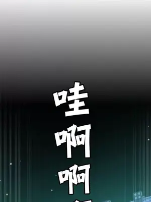 難攻不落的女孩是系上最M的變態！？ 1-23話[完結]_007015