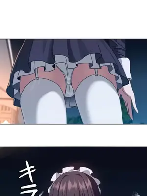 難攻不落的女孩是系上最M的變態！？ 1-23話[完結]_007016