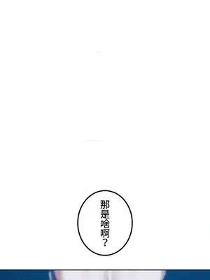 難攻不落的女孩是系上最M的變態！？ 1-23話[完結]_007018