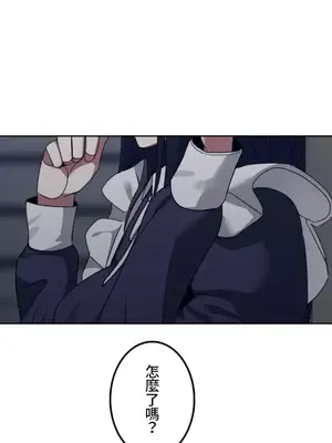 難攻不落的女孩是系上最M的變態！？ 1-23話[完結]_007028