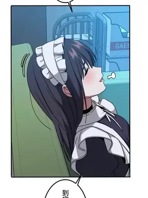 難攻不落的女孩是系上最M的變態！？ 1-23話[完結]_008014