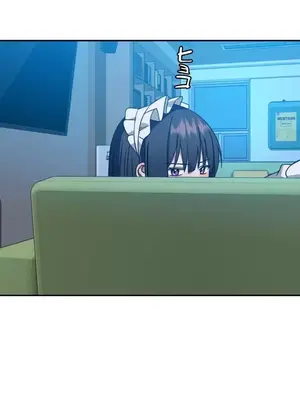 難攻不落的女孩是系上最M的變態！？ 1-23話[完結]_008027