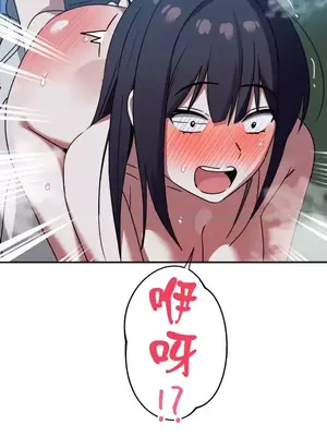 難攻不落的女孩是系上最M的變態！？ 1-23話[完結]_009013