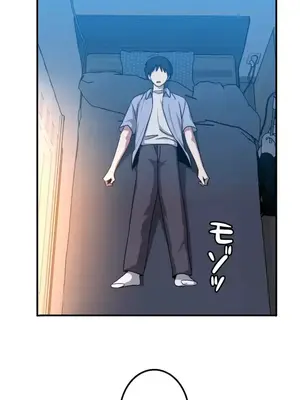 難攻不落的女孩是系上最M的變態！？ 1-23話[完結]_011010