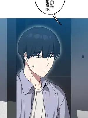 難攻不落的女孩是系上最M的變態！？ 1-23話[完結]_011013