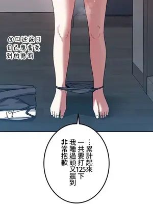 難攻不落的女孩是系上最M的變態！？ 1-23話[完結]_011017