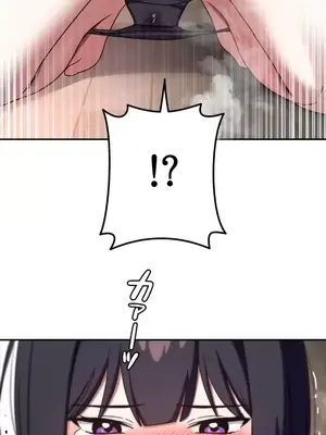 難攻不落的女孩是系上最M的變態！？ 1-23話[完結]_012002