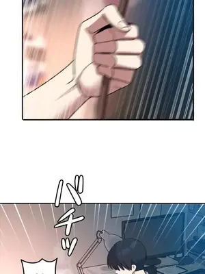 難攻不落的女孩是系上最M的變態！？ 1-23話[完結]_012005