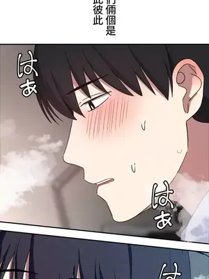 難攻不落的女孩是系上最M的變態！？ 1-23話[完結]_012009