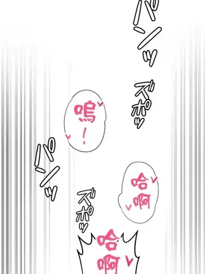 難攻不落的女孩是系上最M的變態！？ 1-23話[完結]_012027