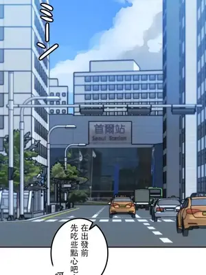 難攻不落的女孩是系上最M的變態！？ 1-23話[完結]_013001