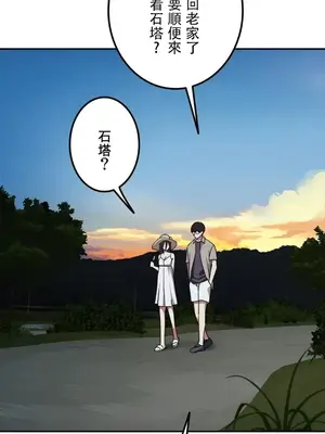 難攻不落的女孩是系上最M的變態！？ 1-23話[完結]_013008