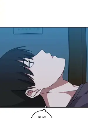 難攻不落的女孩是系上最M的變態！？ 1-23話[完結]_013012