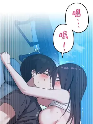 難攻不落的女孩是系上最M的變態！？ 1-23話[完結]_013019