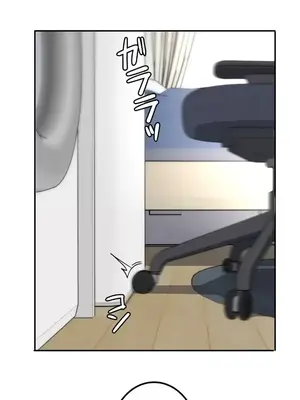 難攻不落的女孩是系上最M的變態！？ 1-23話[完結]_016005