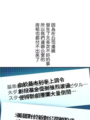 難攻不落的女孩是系上最M的變態！？ 1-23話[完結]_016013