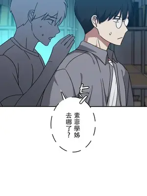 難攻不落的女孩是系上最M的變態！？ 1-23話[完結]_016016