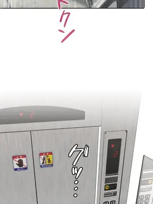 難攻不落的女孩是系上最M的變態！？ 1-23話[完結]_017019