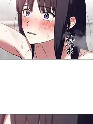 難攻不落的女孩是系上最M的變態！？ 1-23話[完結]_017020