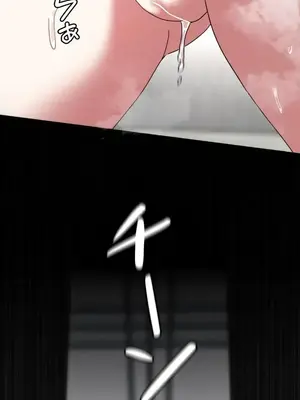 難攻不落的女孩是系上最M的變態！？ 1-23話[完結]_017021