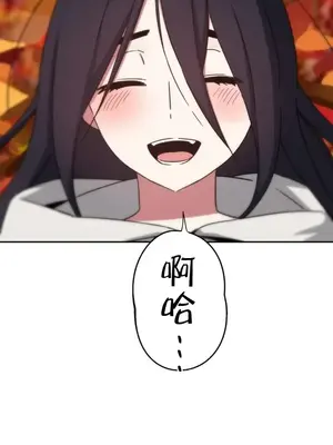 難攻不落的女孩是系上最M的變態！？ 1-23話[完結]_018004