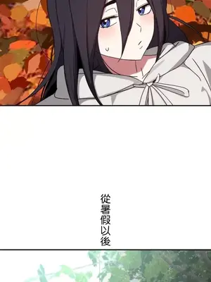 難攻不落的女孩是系上最M的變態！？ 1-23話[完結]_018005