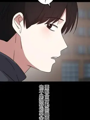 難攻不落的女孩是系上最M的變態！？ 1-23話[完結]_018015