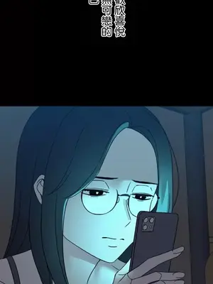 難攻不落的女孩是系上最M的變態！？ 1-23話[完結]_018017