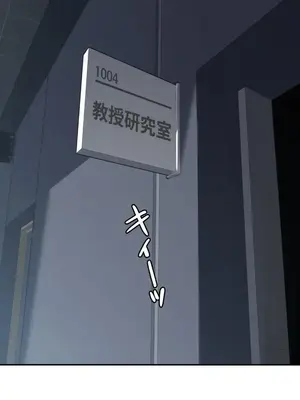 難攻不落的女孩是系上最M的變態！？ 1-23話[完結]_018020