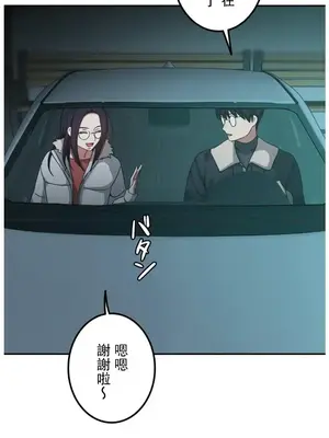 難攻不落的女孩是系上最M的變態！？ 1-23話[完結]_019008