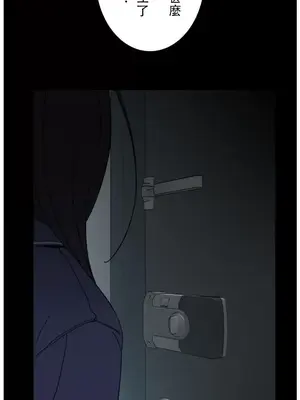 難攻不落的女孩是系上最M的變態！？ 1-23話[完結]_019010