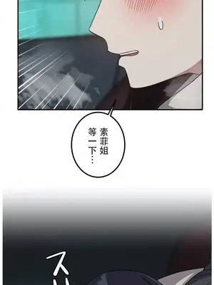 難攻不落的女孩是系上最M的變態！？ 1-23話[完結]_019015