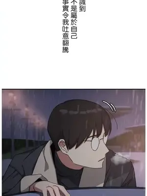 難攻不落的女孩是系上最M的變態！？ 1-23話[完結]_020002